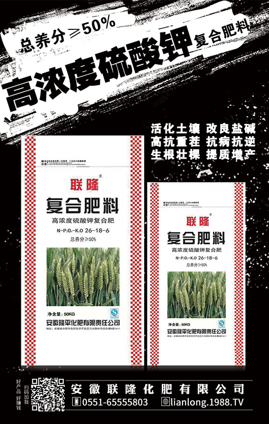 化肥入手要思量、要打量、要適量?。?！