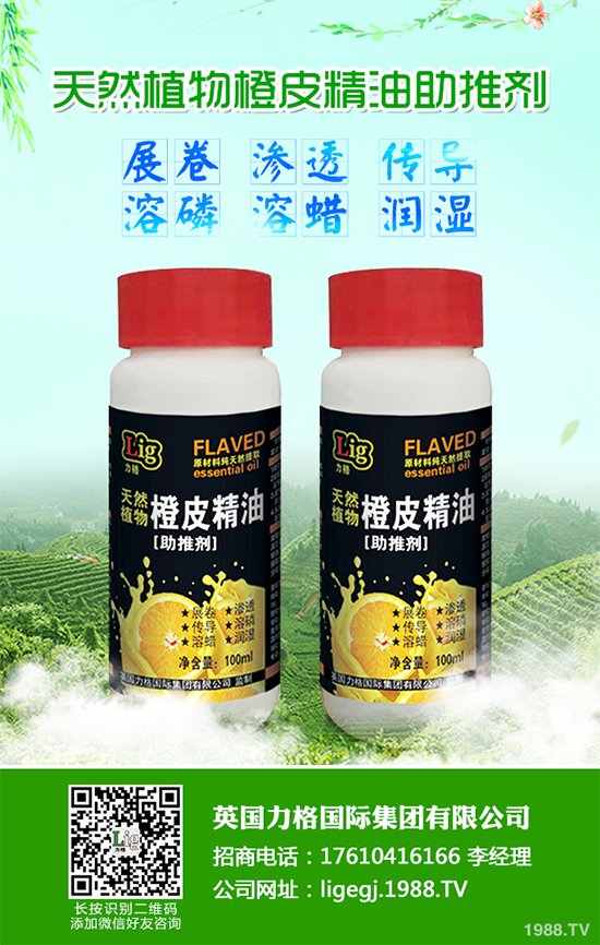     飛蛾和其他有翅昆蟲，尤其是它們的幼蟲，會成為讓農(nóng)民的問題，常常會對農(nóng)作物造成重大損害。農(nóng)藥有助于緩解這個問題，但一直以來也受到了強烈的批評。信息素是一種可持續(xù)的替代品，但其價格昂貴。現(xiàn)在有一種新的制造技術(shù)，可降低信息素的成本，使其具有競爭力。在歐盟OLEFINE項目中，德國弗勞恩霍夫建筑物理研究所（FraunhoferIBP）的研究人員正致力于該技術(shù)的可持續(xù)性研究和生命周期評估。