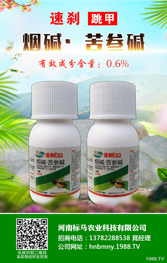 影響乙草胺藥效的因素有哪些,乙草胺的正確使用方法