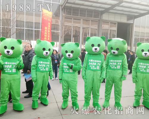     火爆農(nóng)化招商網(wǎng)在2019第30屆河北植保會宣傳獨樹一幟