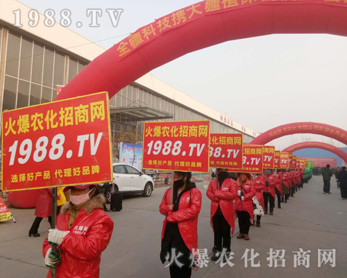     火爆農化招商網在2019第30屆河北植保會將堅持進行到底