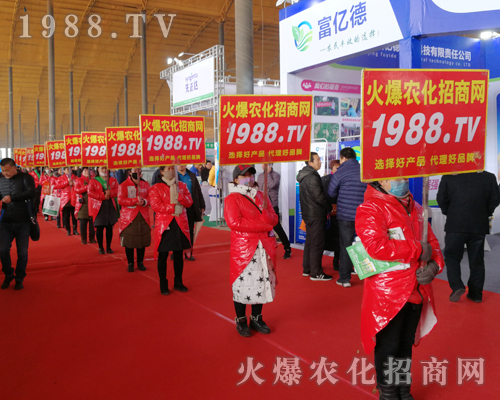     2019河北石家莊植保會(huì)上火爆農(nóng)化網(wǎng)精英干出不凡戰(zhàn)績！