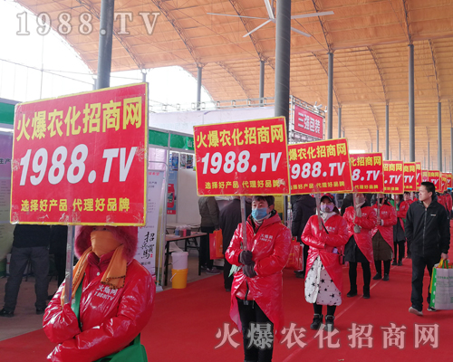     火爆農(nóng)化招商網(wǎng)在2019河北石家莊植保會(huì)上火力全開(kāi)！