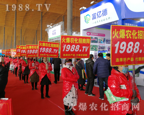     火爆農(nóng)化網(wǎng)精英用火熱的激情點(diǎn)燃2019第30屆河北植保會(huì)的氣氛！