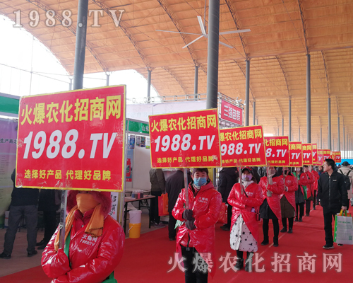     2019第30屆河北植保會(huì)上農(nóng)化人兢兢業(yè)業(yè)做出不凡成績(jī)