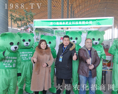 2019河北植保會火爆小熊“爆爆”受人歡迎