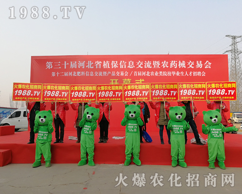     風(fēng)雨見彩虹，2019河北石家莊植保會(huì)上的紅衣紳士創(chuàng)佳績！