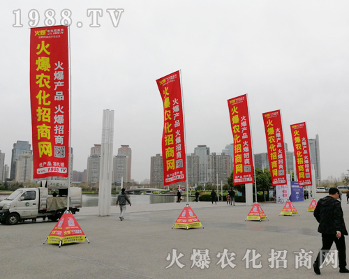     2019河南春季植保會火爆農(nóng)化網(wǎng)名揚四方！