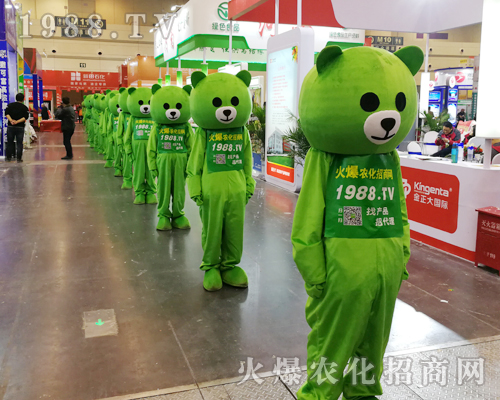     2019中原農(nóng)資雙交會(huì)，打造屬于1988.TV輝煌的明天！