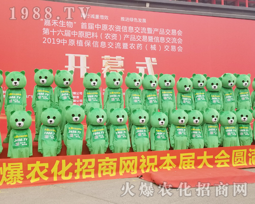     火爆網(wǎng)“爆爆”2019河南春季植保會呆萌可愛！