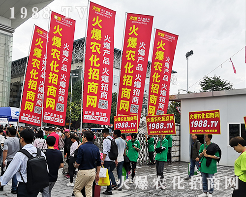     2019昆明農(nóng)資博覽會(huì)上亮點(diǎn)突顯，1988.TV成焦點(diǎn)