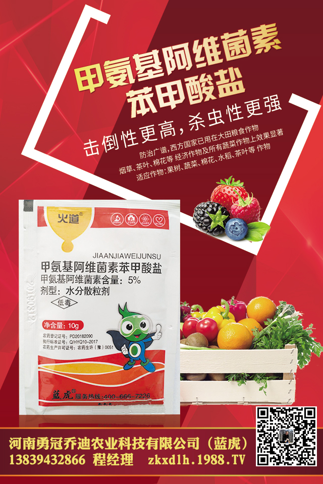 大蔥病害怎么防治？大蔥常見病蟲害防治