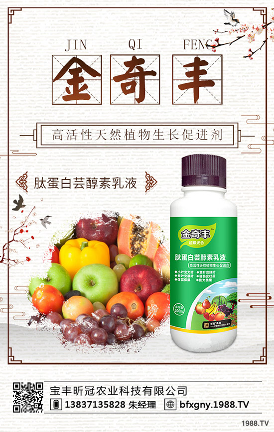 秋冬季什么中藥材收益好？秋冬季種植技術(shù)及注意事項(xiàng)！