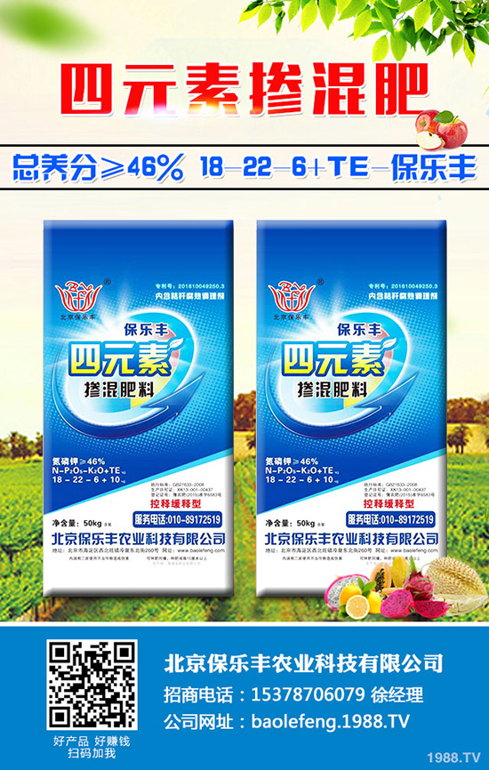 丹參的功效與作用是什么?丹參的用藥價(jià)值有哪些?