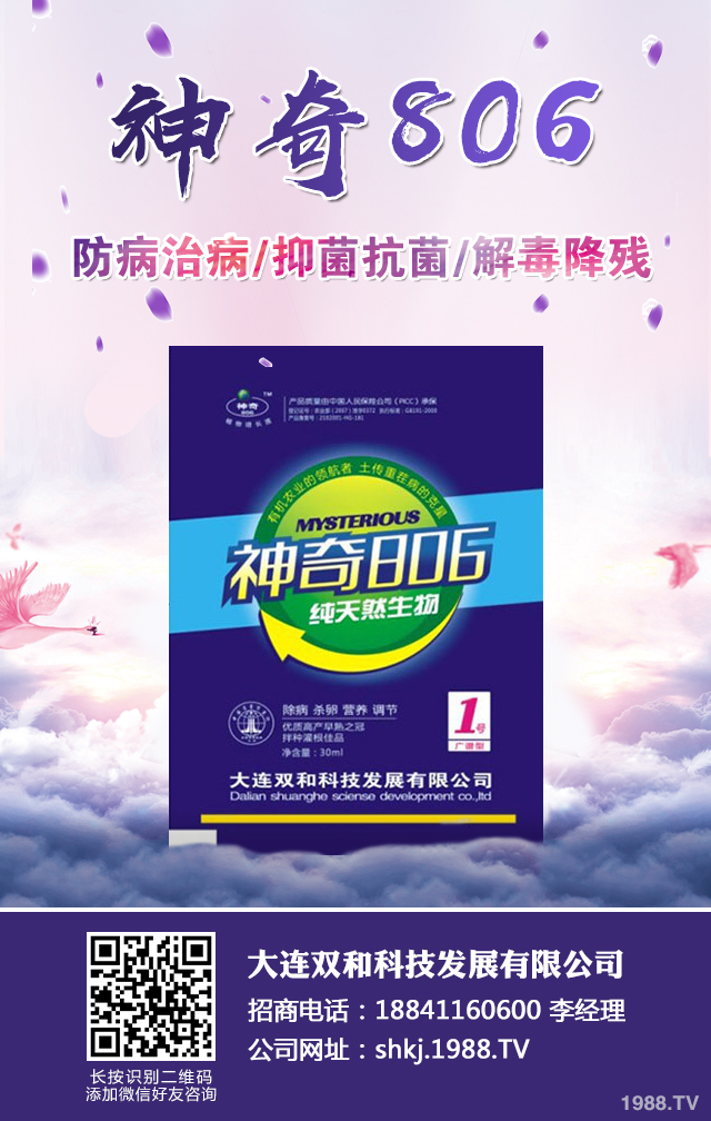 夏季瓜菜早衰怎么辦？瓜菜早衰的防治技巧