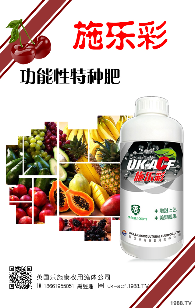 �t����ôʩ���ܸ߮a(ch��n)���t��ʩ�ʹ������g(sh��)