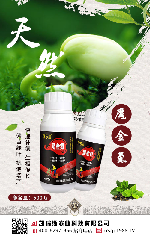 大豆這樣追肥，大豆高產(chǎn)有！