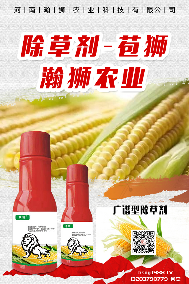 玉米吡蟲啉拌種劑好不好？玉米吡蟲啉拌種劑介紹