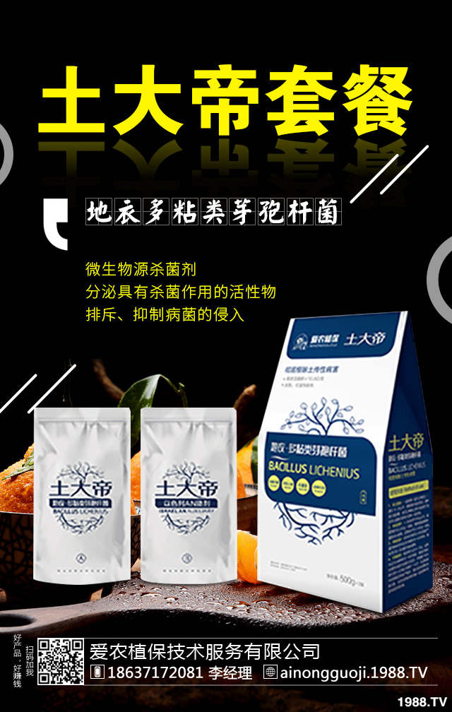 土壤重茬怎么辦？土壤重茬的危害防治方法