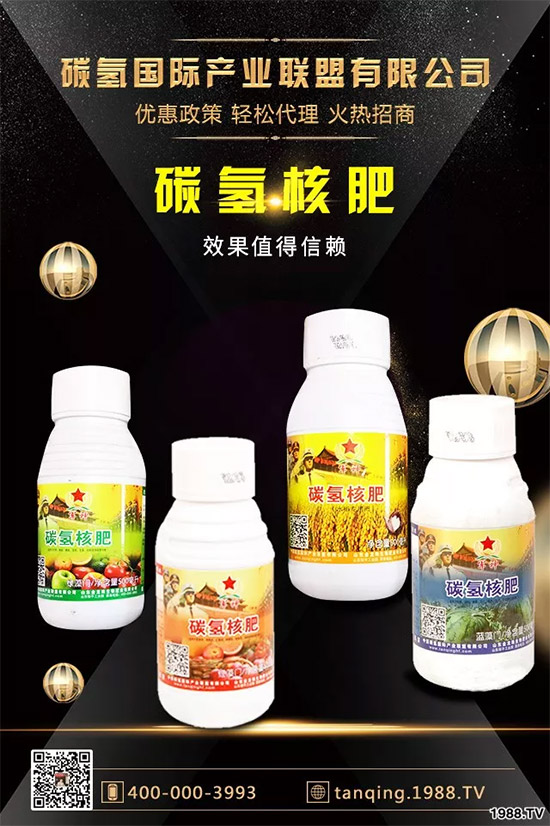 上百家媒體報(bào)道，打造超過(guò)歐盟食品標(biāo)準(zhǔn)作物！碳?xì)浜朔示褪沁@么火爆！