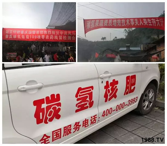 上百家媒體報(bào)道，打造超過(guò)歐盟食品標(biāo)準(zhǔn)作物！碳?xì)浜朔示褪沁@么火爆！