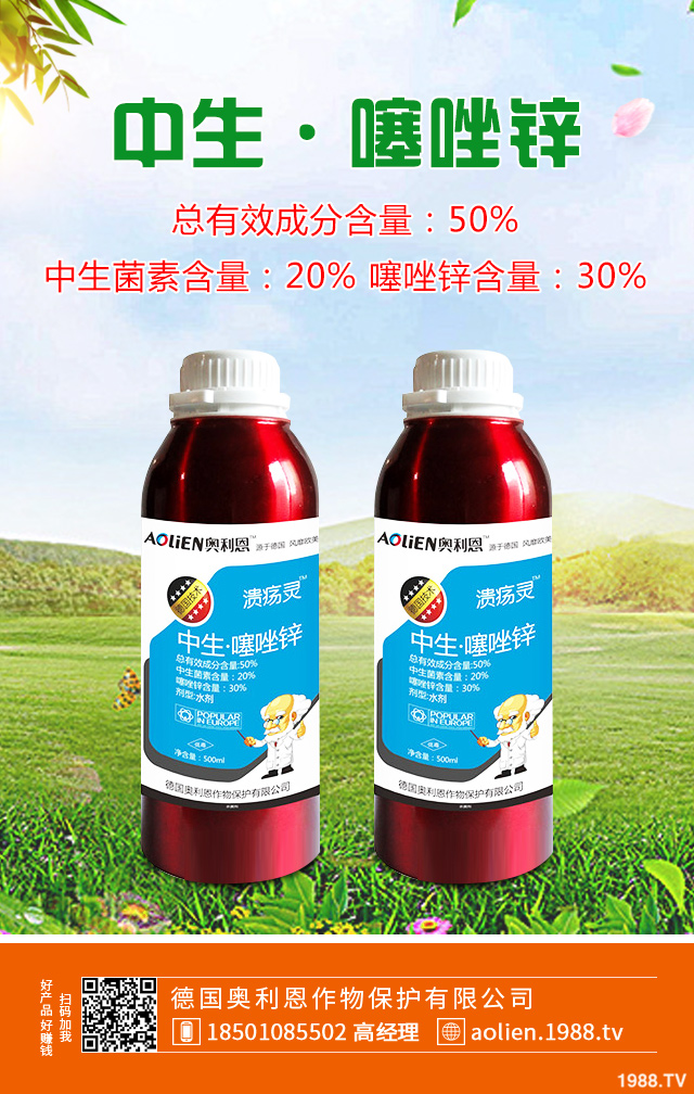 果樹重茬病怎么辦？果樹重茬病的發(fā)生與防治技巧