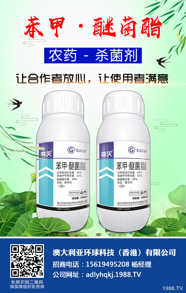 辣椒褐斑病怎么辦？辣椒褐斑病常見(jiàn)防治技巧