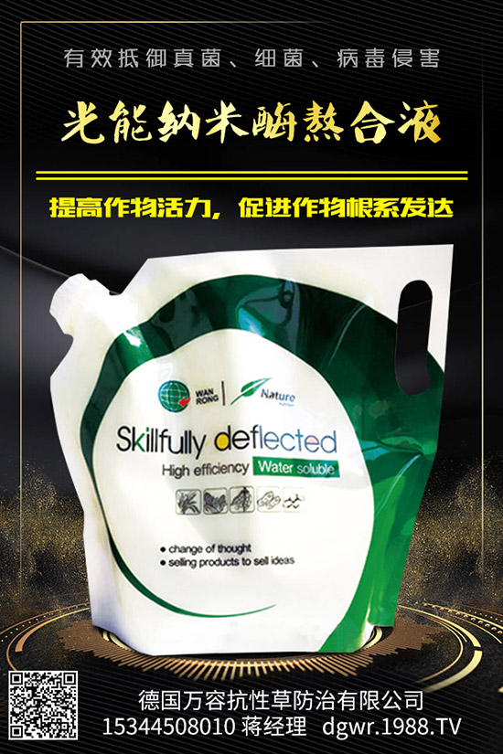 蘿卜糠心是什么原因?qū)е碌??蘿卜糠心有哪些防治措施!