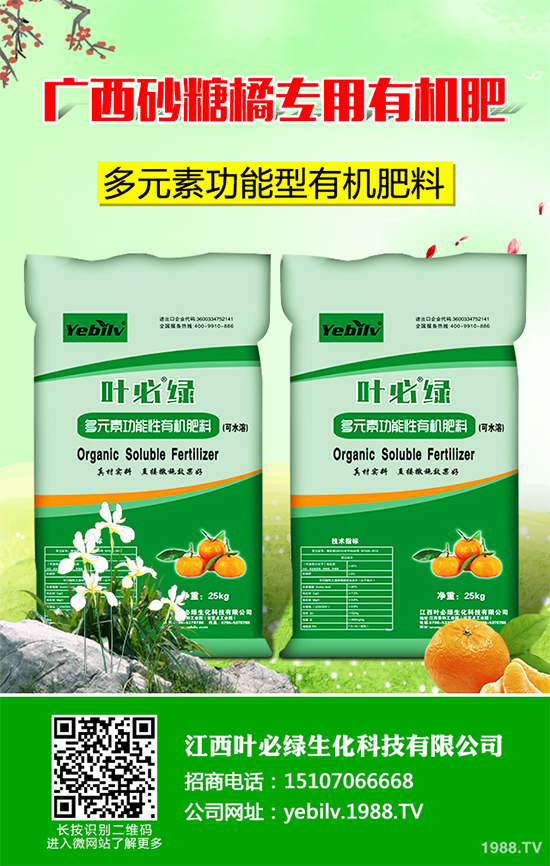     豌豆是日常生活中常見的蔬菜，營養(yǎng)價值豐富、深受人們喜愛。在豌豆種植過程中難免會出現(xiàn)一些病害的侵襲，其中豌豆銹病是非常常見的一種，如果不及時防治就會導致荷蘭豆嚴重減產(chǎn)。那么，豌豆銹病有哪些危害癥狀呢？該如何防治？