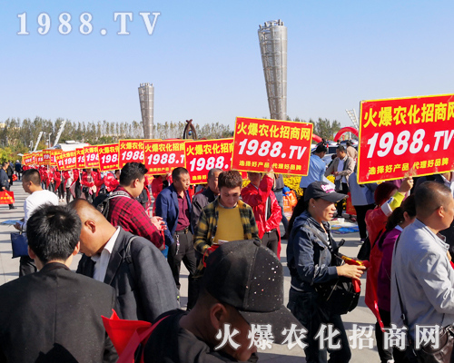 火爆農(nóng)化招商網(wǎng)盛裝亮相2019第十二屆長春植保會！