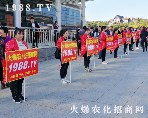 2019東北四省植保會，火爆農(nóng)化招商網(wǎng)激情四射！