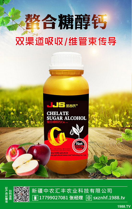 ���ӷN�����a(ch��n)�����������ט����Ҫ�c(di��n)��