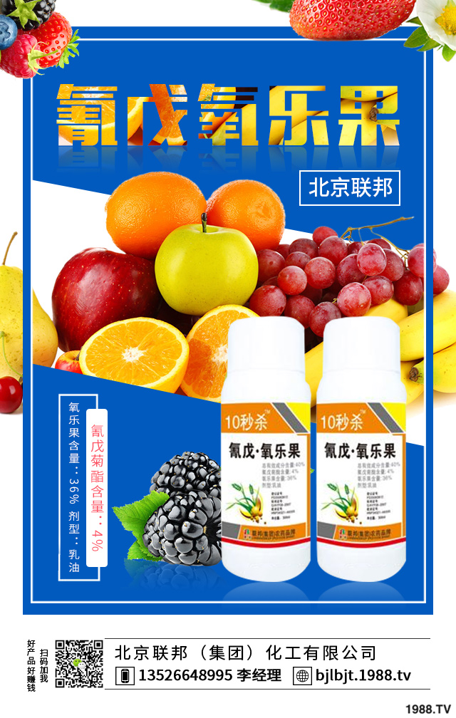 冬季柑橘蟲害怎么辦？冬季柑橘剿滅蟲害細(xì)則