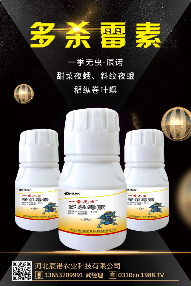 盆花蟲(chóng)害如何去除?盆花蟲(chóng)害防治技巧