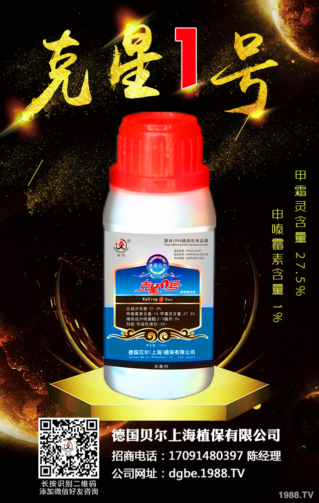 馬鈴薯常見病蟲害如何防治?馬鈴薯常見病蟲害防治