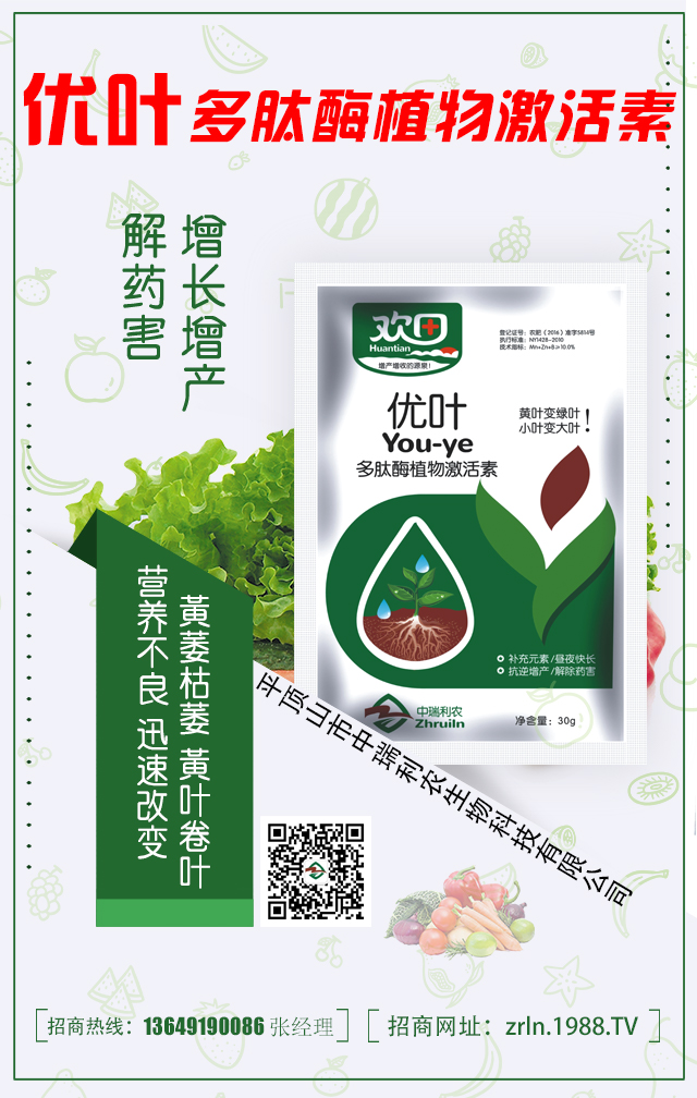 ƽ�ɽ���������r(n��ng)����Ƽ����޹�˾