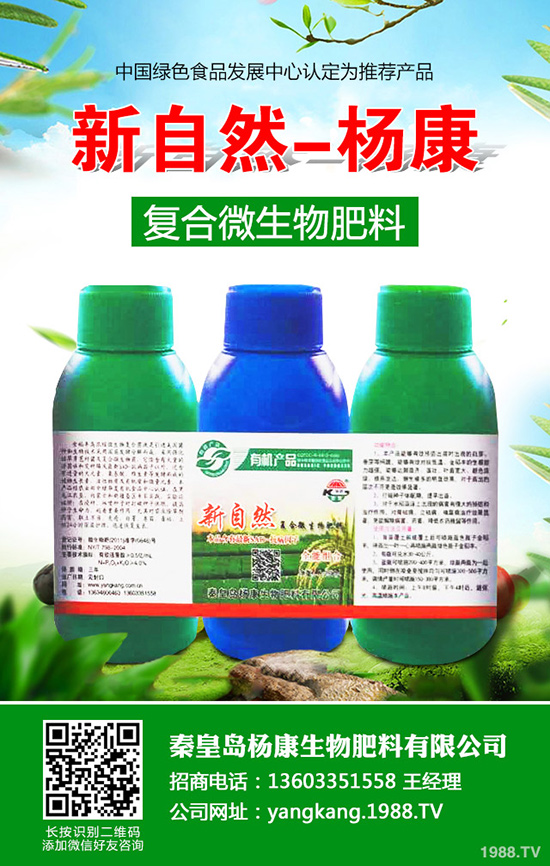 �՗���ηNֲ���՗��Nֲ���g(sh��)���Nֲǰ����