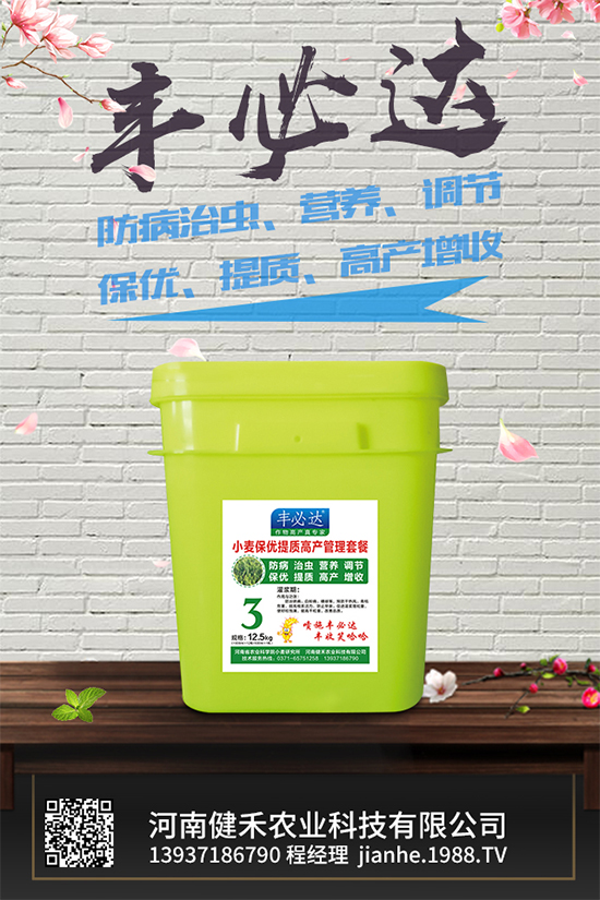 苦瓜怎樣施肥才能高產(chǎn)？苦瓜高產(chǎn)種植管理方案2