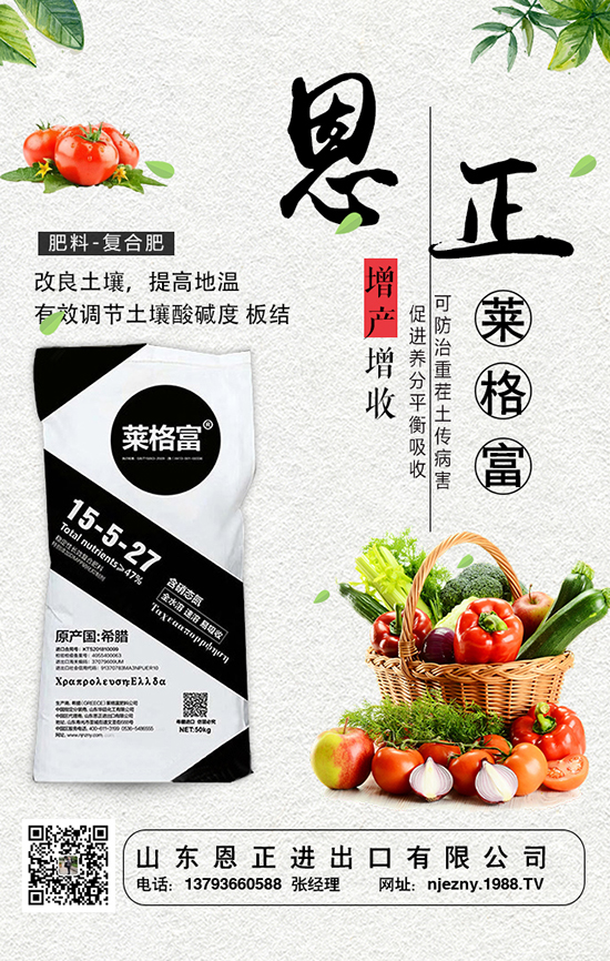 甜瓜施肥應(yīng)當(dāng)注意四點(diǎn),大家知道嗎?