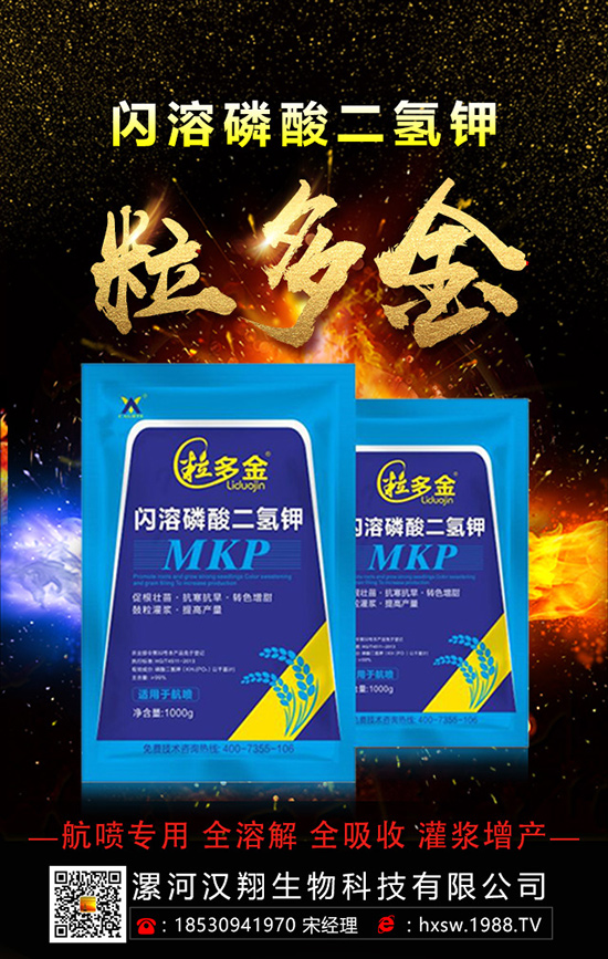 ������ηNֲ�θ߮a���أ����ӵĿƌW�Nֲ������