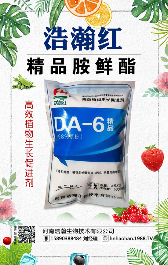 ��ηNֲ޹�²ݣ�޹�²ݵķNֲ�����cע�������