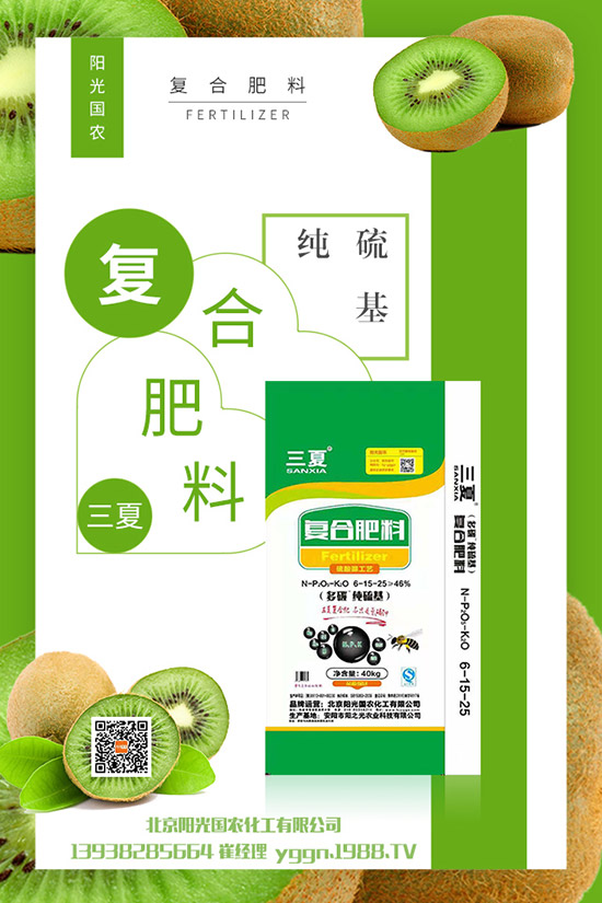     2020年1月9日磷肥市場(chǎng)依舊不溫不火！今日最新磷銨價(jià)格早報(bào)！