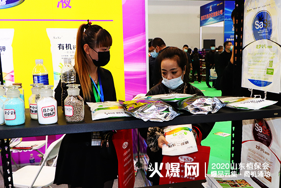 2020山東植保會，北薩農(nóng)業(yè)展位人頭攢動，咨詢不斷！C2WT69！