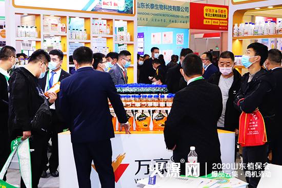 攜手共進(jìn)、共創(chuàng)輝煌！2020山東植保會(huì)，萬(wàn)豪化工展位號(hào)：C1T18!