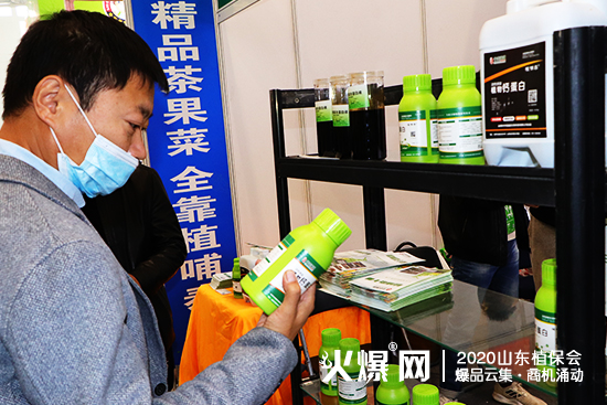 精彩不斷！中農(nóng)國盛與您相約2020濟南植保會，展位號：C2B032！