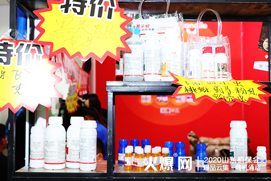 2020山東植保會(huì)，田地樂驚艷亮相，期待您到來！展位號(hào)：C2WT108！