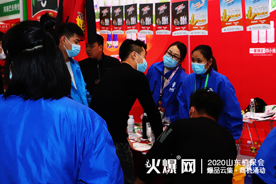 2020山東植保會(huì)，田地樂驚艷亮相，期待您到來！展位號(hào)：C2WT108！