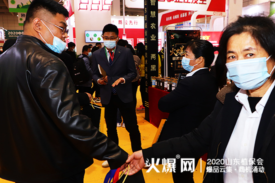    山東諾誠金亮相2020山東植保會，火爆全場！展位號：C1T75!