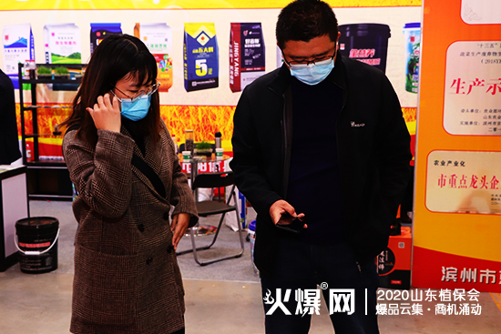 爆品發(fā)布，大量商機(jī)！2020山東植保會(huì)，昆騰生物展位號(hào)：C2WT27！