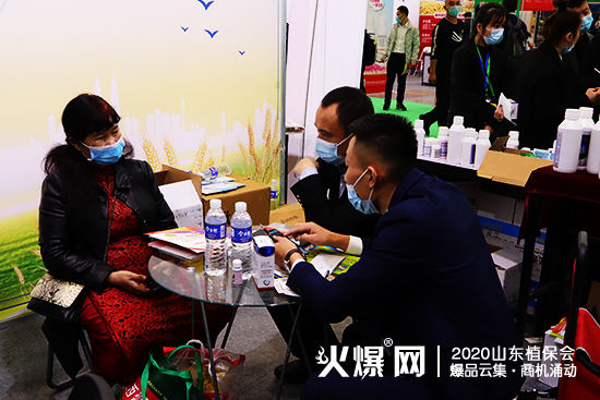 2020山東濟(jì)南植保會(huì)，山西科鋒農(nóng)業(yè)現(xiàn)場(chǎng)咨詢代理不斷！展位號(hào)：WT113！